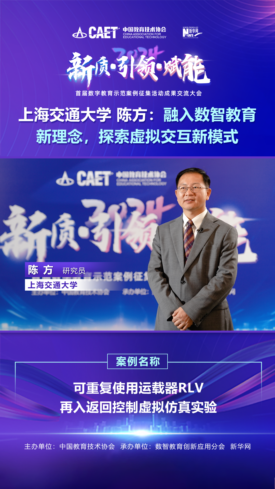 陈方