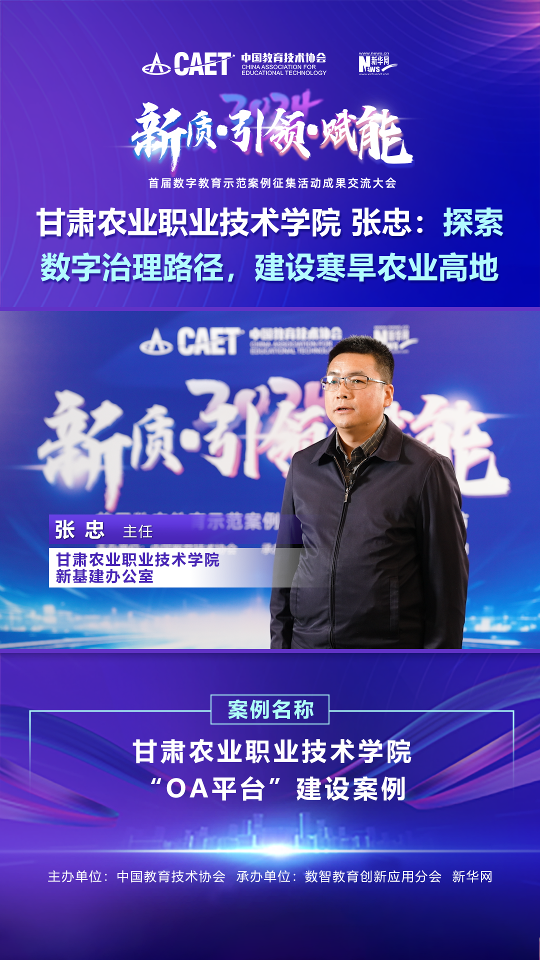 张忠