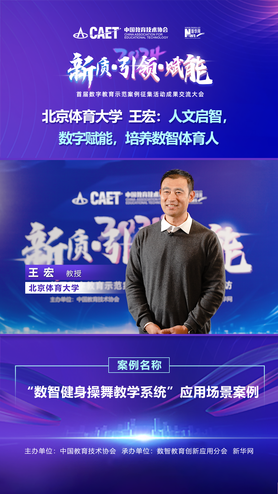王宏
